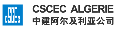 Cscec
